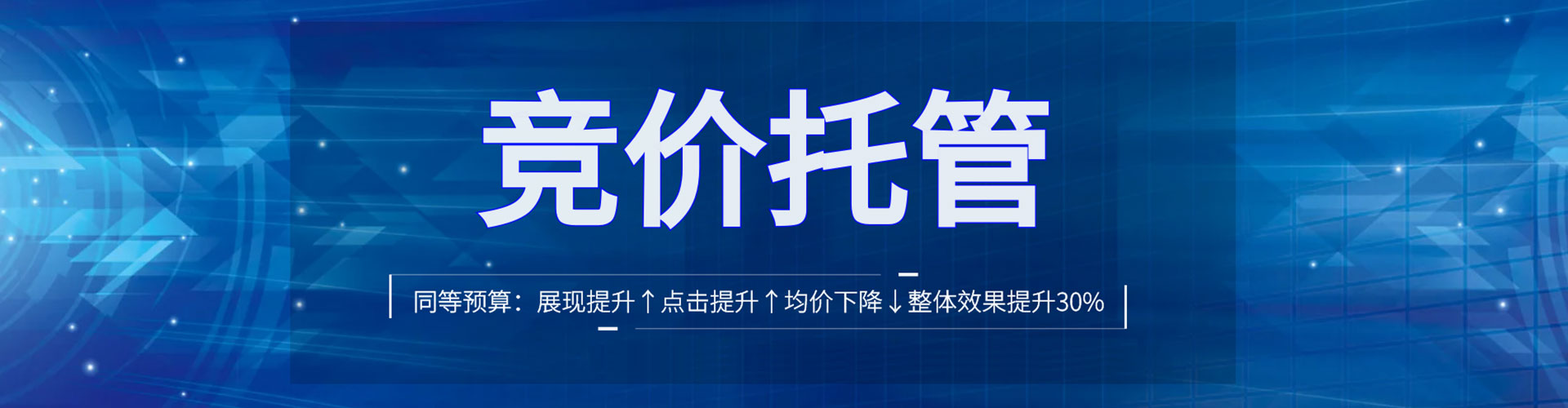 湘潭百度推广代理