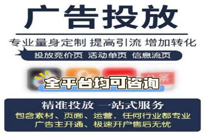行业领先品牌的信息流开户经验分享与效果展示